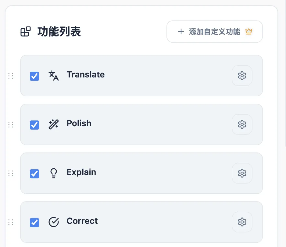 Selectly customization